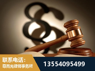 界首-顶尖律师团队