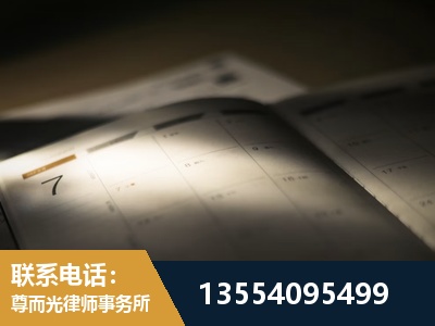 界首-故意伤害罪辩护律师