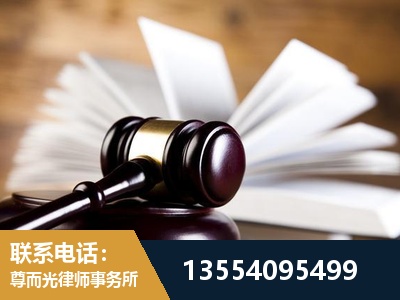 界首-婚姻家事律师