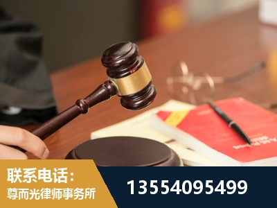 界首-工伤赔偿律师