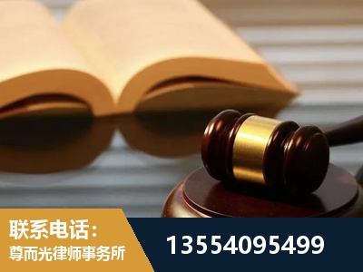 界首-离婚财产分割律师