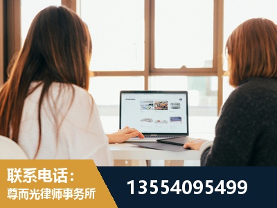 界首-工伤认定律师