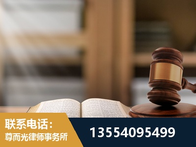界首-劳动仲裁律师
