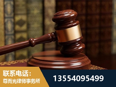 界首-刑事辩护律师