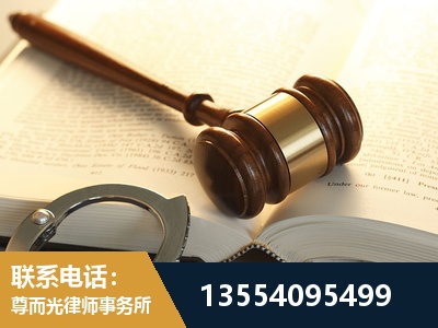 界首-离婚律师