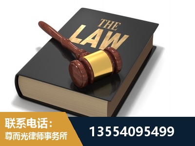 界首-"法律 + 新媒体" 融合创新
